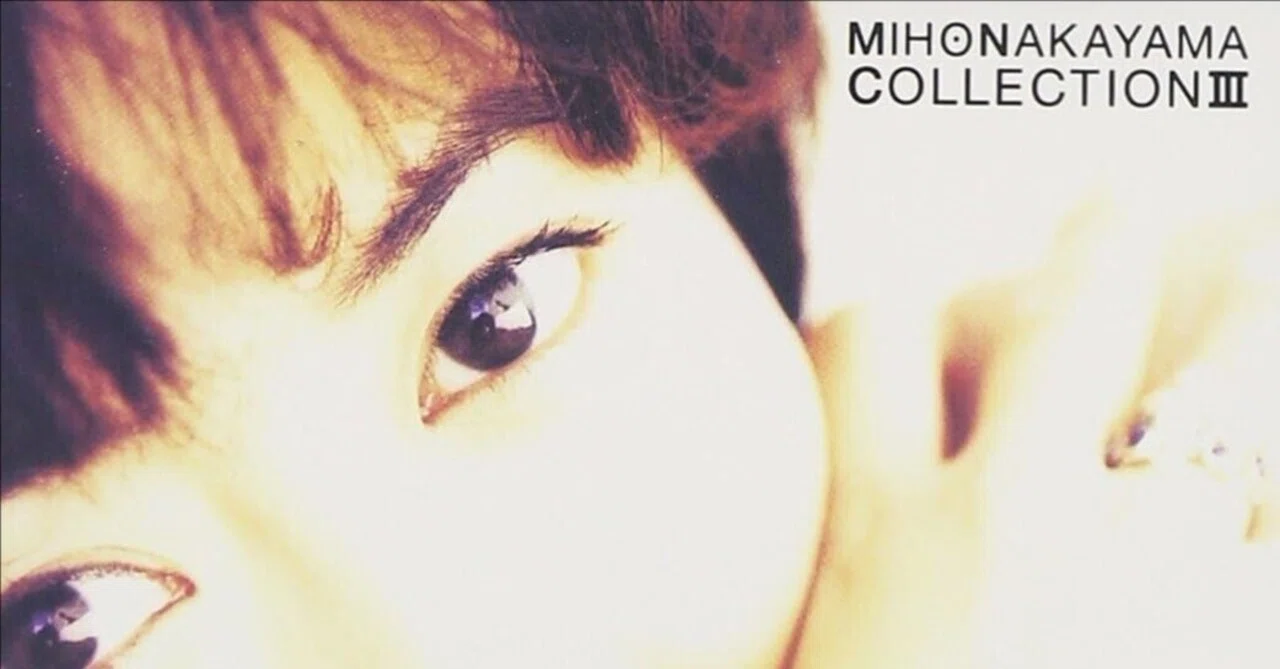 中山美穂「COLLECTION III」 〜GATEWAY TO HEAVEN〜｜DiscLover