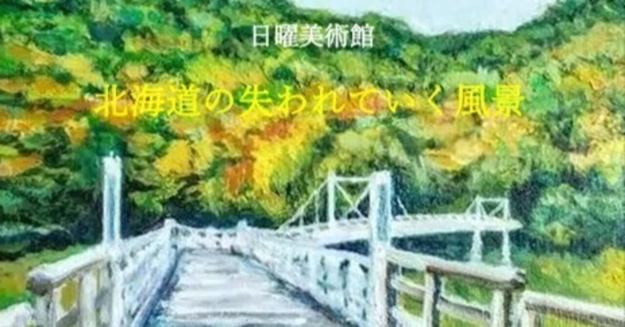 神居古潭 アートの専門 ｜インテリア絵画 Yukari.Tanemura | #5 水辺の桜並木 水彩画 風景画 絵画