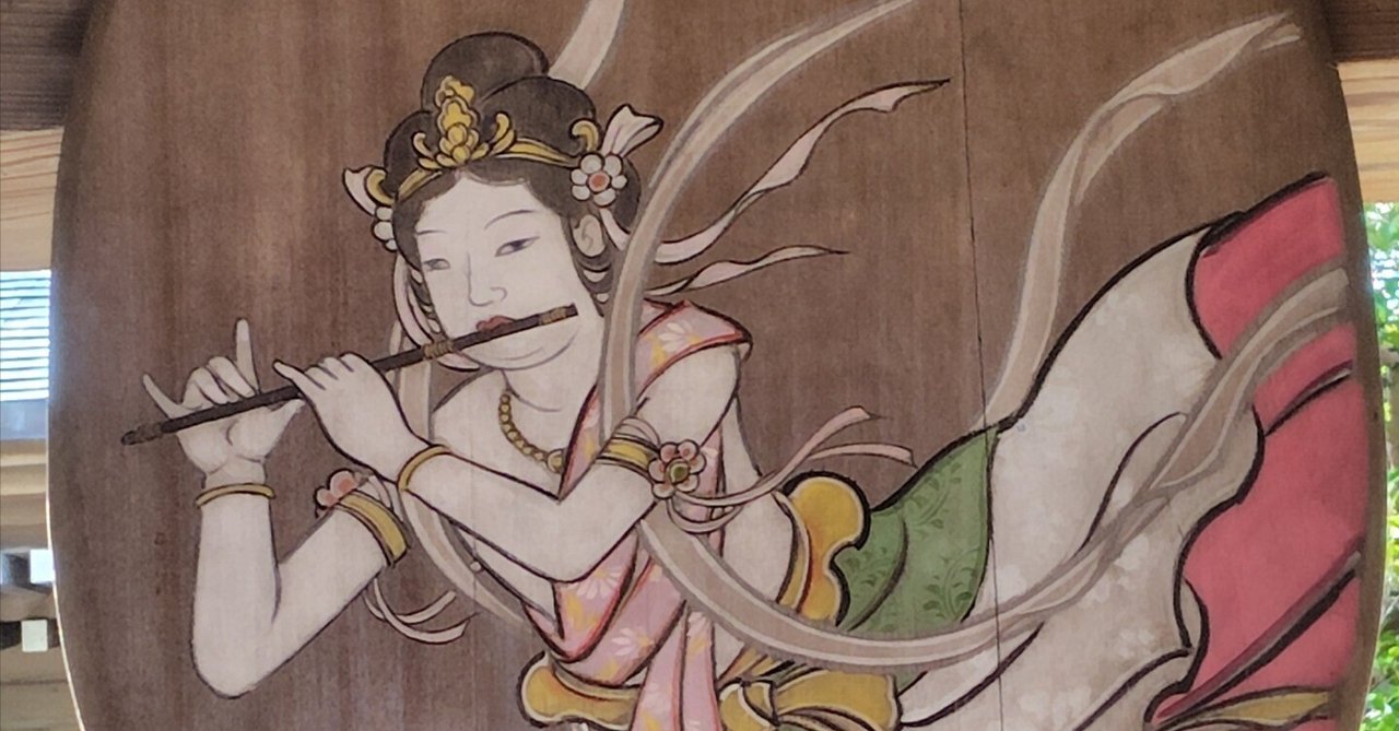 横笛修得記・笛を失くした天女の響きを｜しひな／琴と笛と文筆と旅と