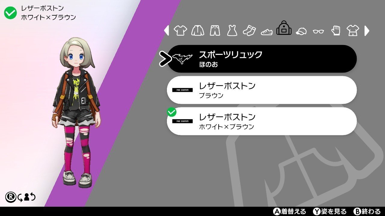 ポケモン剣盾があまりにパンクすぎたので思う存分語る Achamoth Note ポケモン剣盾があまりにパンクすぎたので思う存分語る Achamoth Note