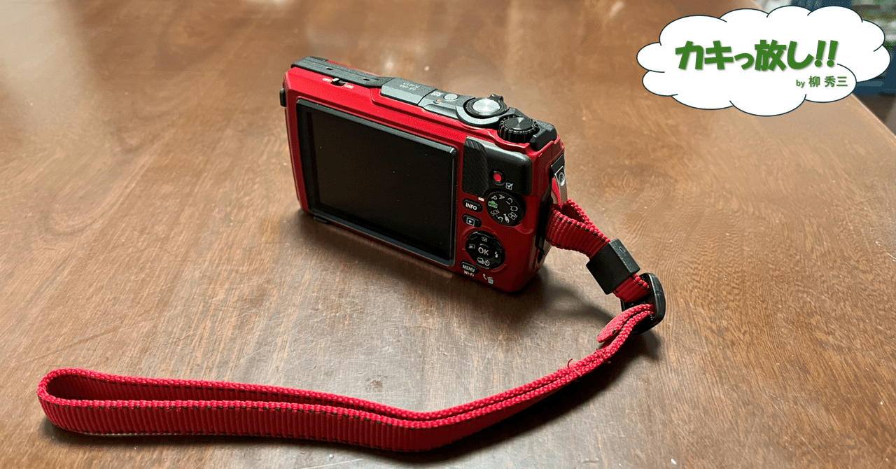 0520.てのひら TG-7｜柳 秀三