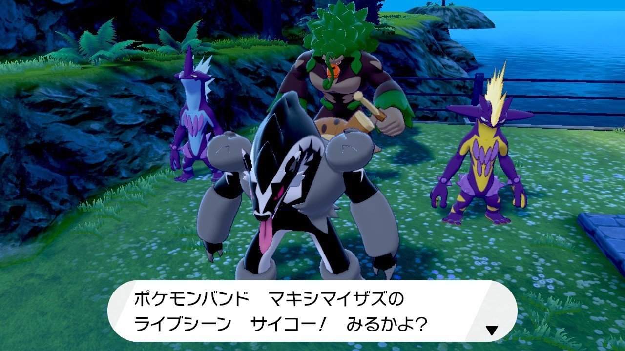 ポケモン剣盾があまりにパンクすぎたので思う存分語る Achamoth Note ポケモン剣盾があまりにパンクすぎたので思う存分語る Achamoth Note