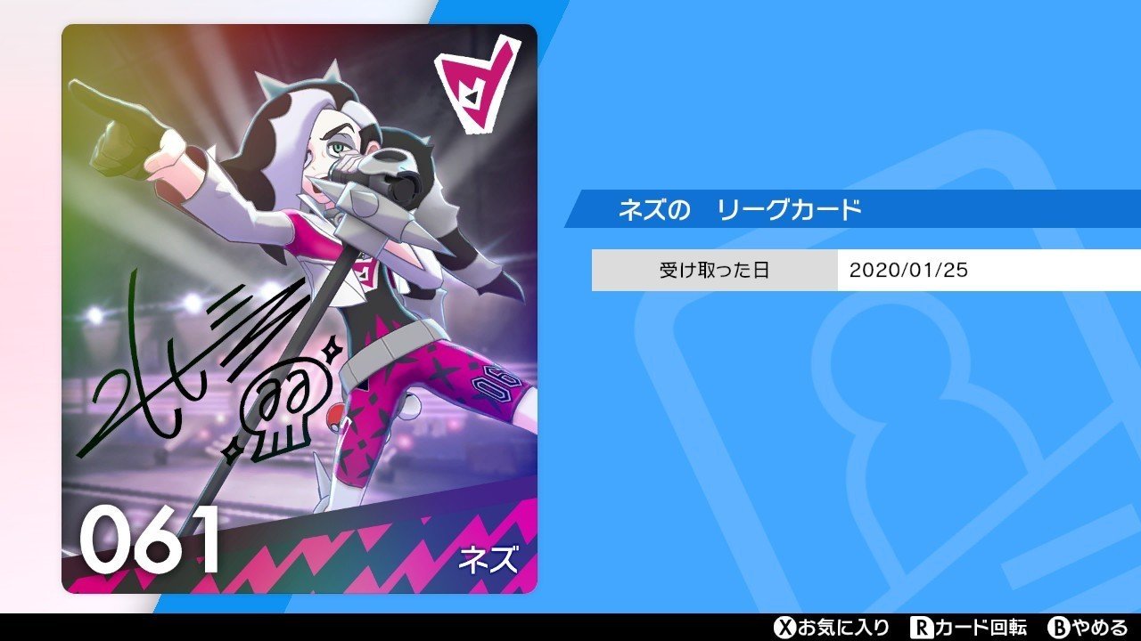 ポケモン剣盾があまりにパンクすぎたので思う存分語る Achamoth Note ポケモン剣盾があまりにパンクすぎたので思う存分語る Achamoth Note