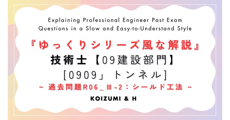 新刊情報｜なるほど！事例でわかる岩盤力学～Q＆Aであなたの疑問
