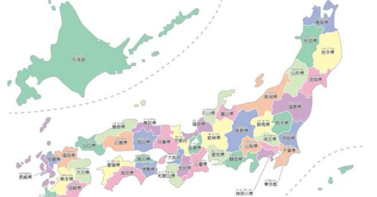 地名の由来について｜江戸っ子