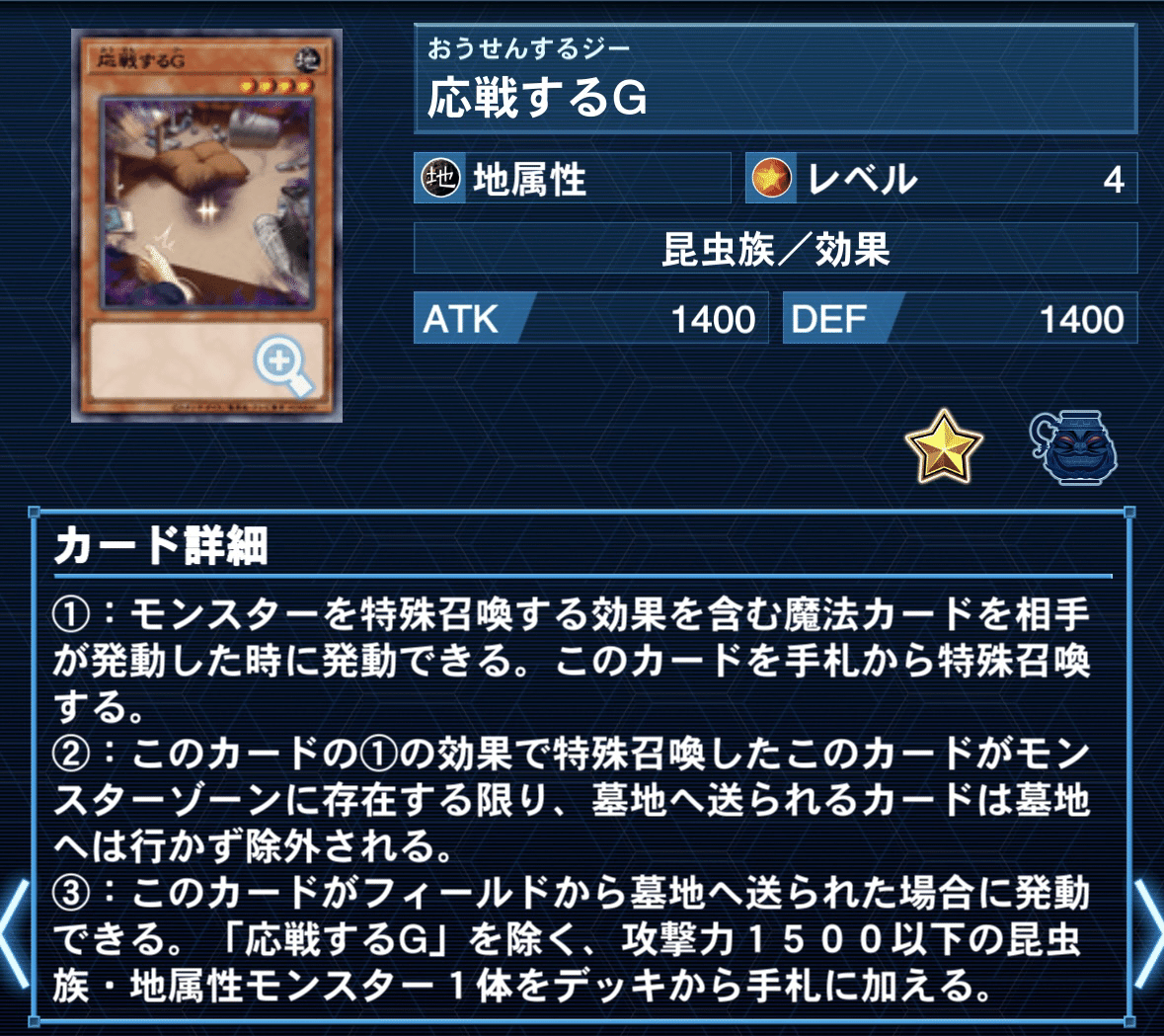 遊戯王 ドラゴンテイル マギストス デッキ スプーン [03837]