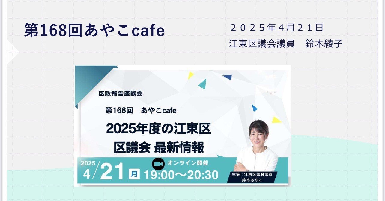 あやぽ様確認専用ページ 大人気ファッションインフルエンサー @ayapooh_22 さん🧸💞の とーって