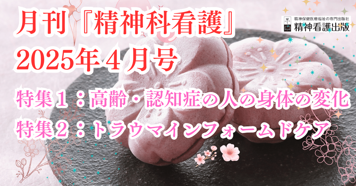 恐ろしい患者 IMG_9800-2-e1536737507863-