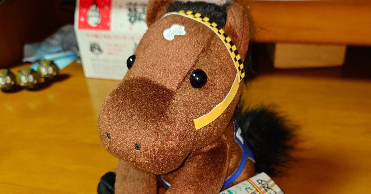 ラヴェル　アイドルホースぬいぐるみ タグ無し] ラヴェル アイドルホース ぬいぐるみSサイズ アルテミス