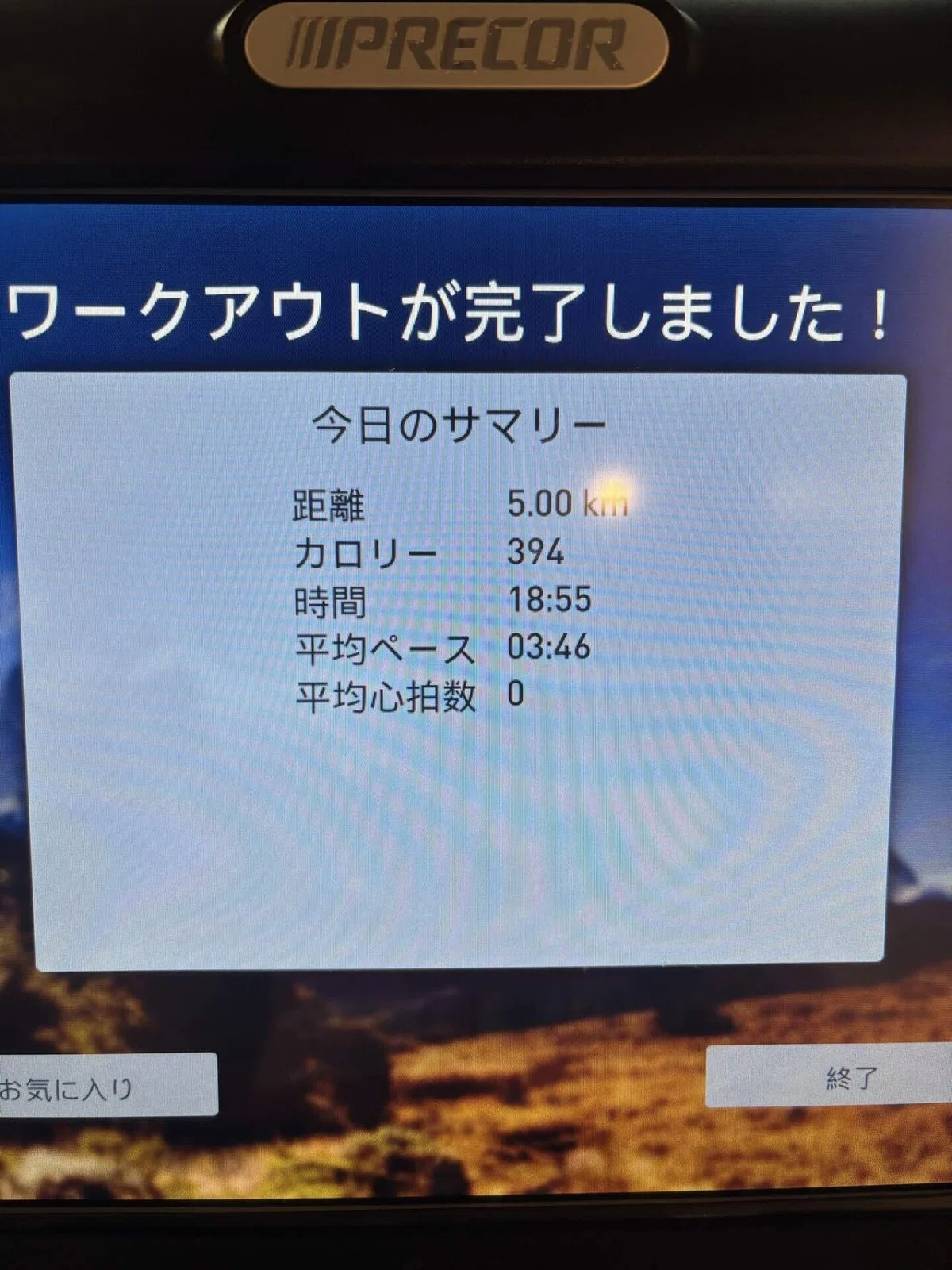 Esayera Clock R10 31日目。〜W5R10〜|エナジー屋