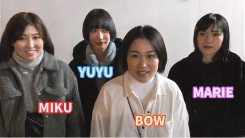 東京ゲゲゲイyoutube裏チャンネルにて Mikey裏チャンネル出演への道 Bow編 Watabo Note 東京ゲゲゲイyoutube裏チャンネルにて Mikey裏チャンネル出演への道 Bow編 Watabo Note