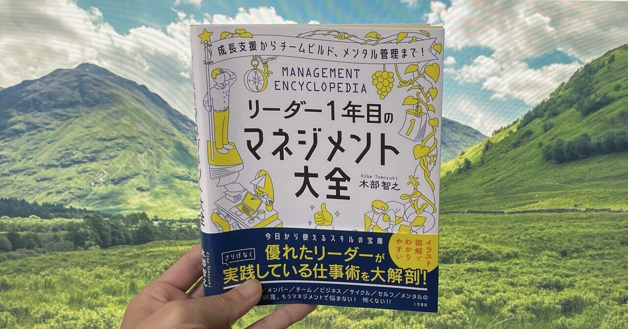 Amazon.co.jp: エラスティックリーダーシップ ―自己組織化チーム