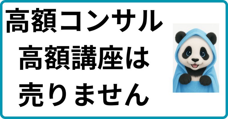不労所得で生活」の人気タグ記事一覧｜note ――つくる、つながる