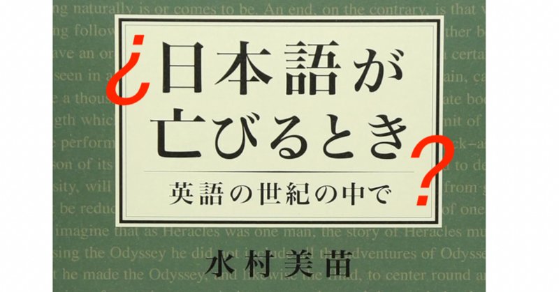 洋書多読】If Tomorrow Comes(228冊目）｜Ken Sugihara
