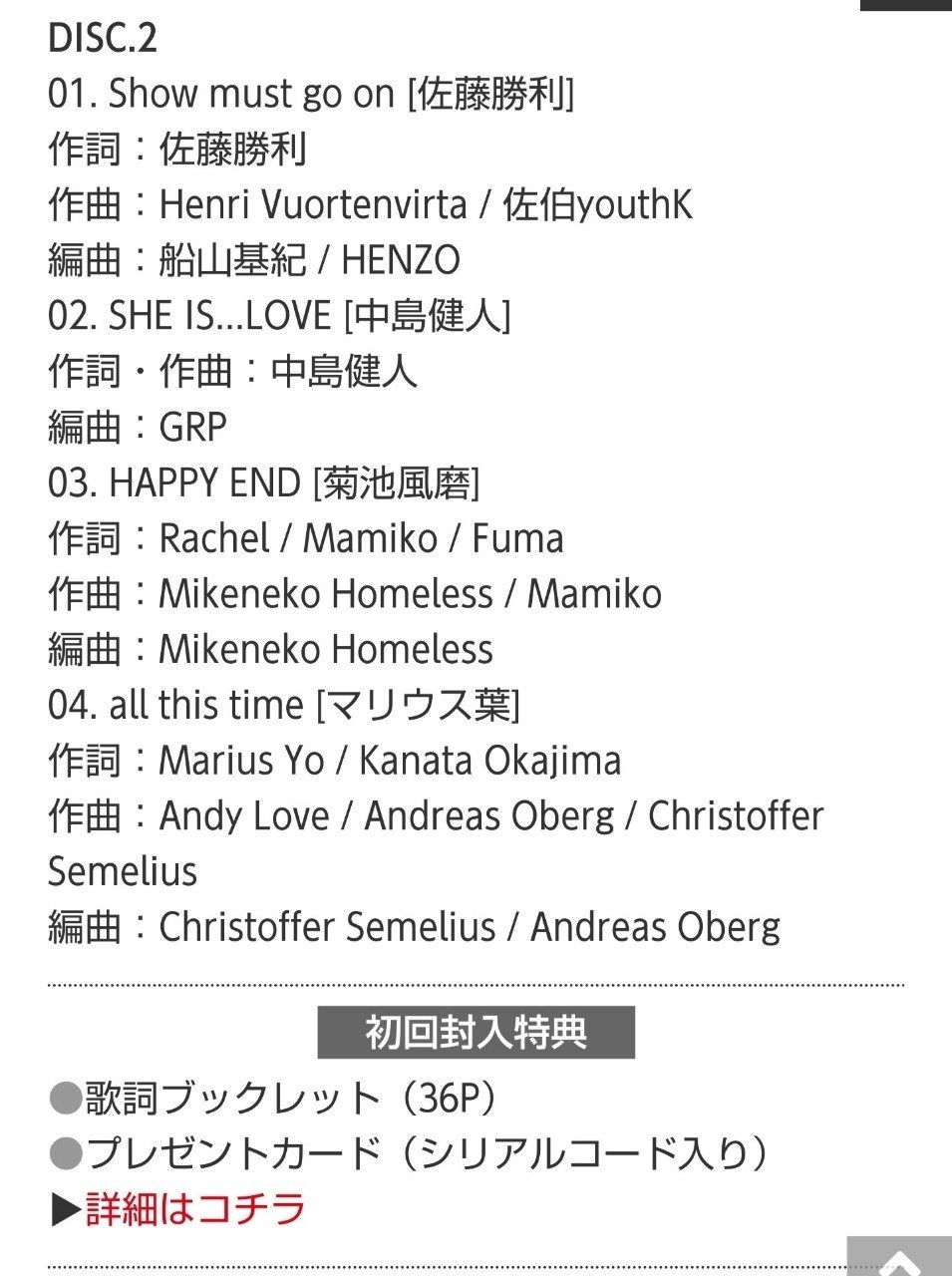 SexyZone アルバムまとめ SexyZone アルバム まとめ売り - メルカリ