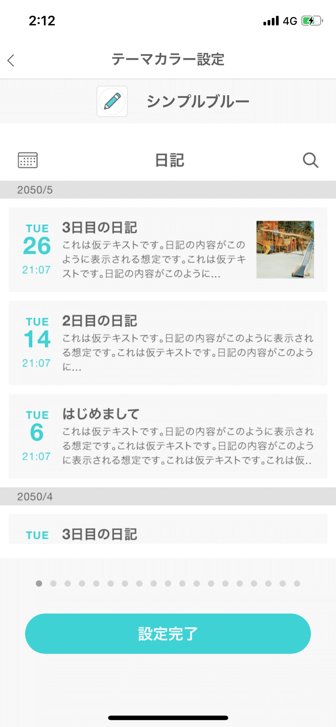 シンプル日記 という名前のアプリを愛用している話 ゆきうさぎ 由希 Note シンプル日記 という名前のアプリを愛用している話 ゆきうさぎ 由希 Note