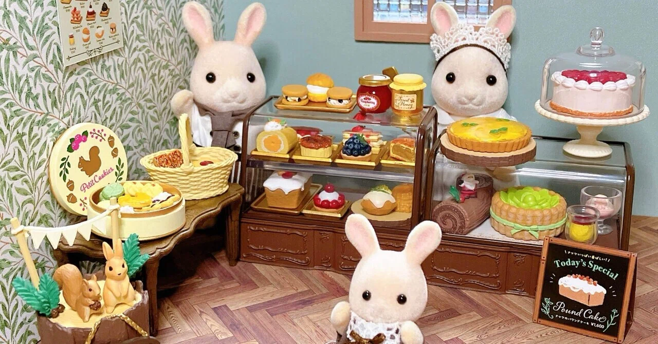 リーメント 私のケーキ屋さん リーメント こもれびの森のケーキ屋さん 