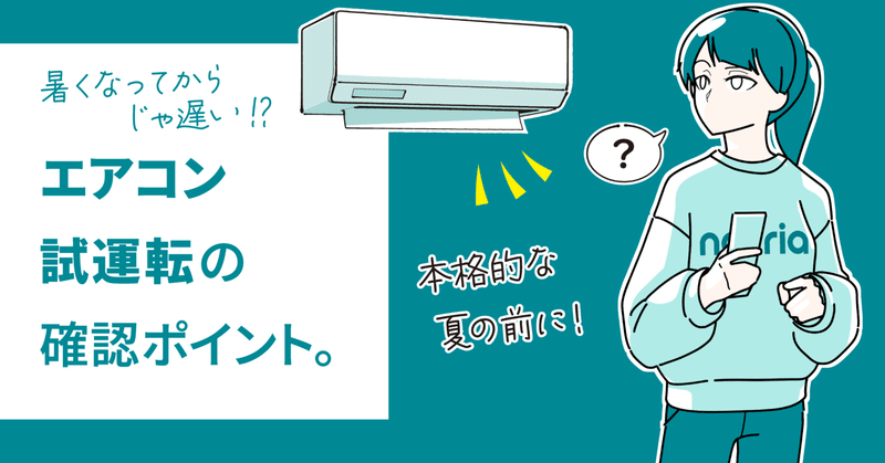 富士通ゼネラル - FUJITSU GENERAL | Japan 富士通ゼネラル - FUJITSU GENERAL | Japan