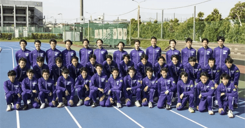 駒澤大学 駅伝部ジャージ 選手実使用Mサイズ 駒澤大学陸上競技部ジャージ