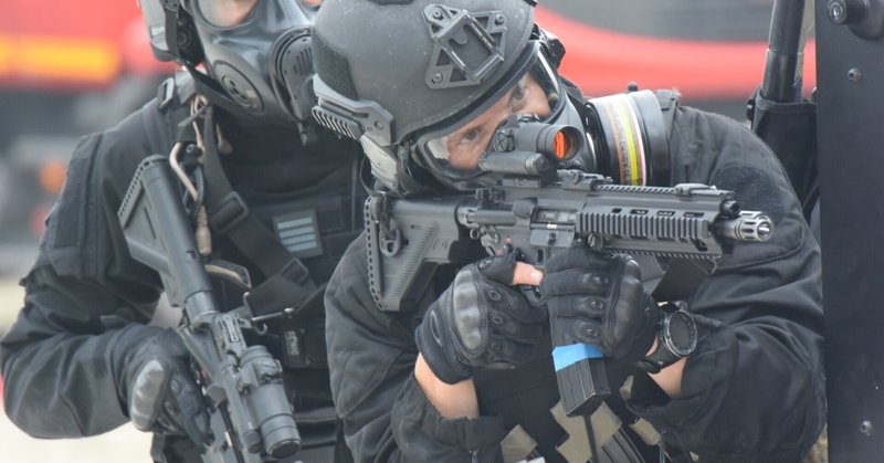 日本の特殊部隊・精鋭部隊シリーズその1：特殊急襲部隊SAT