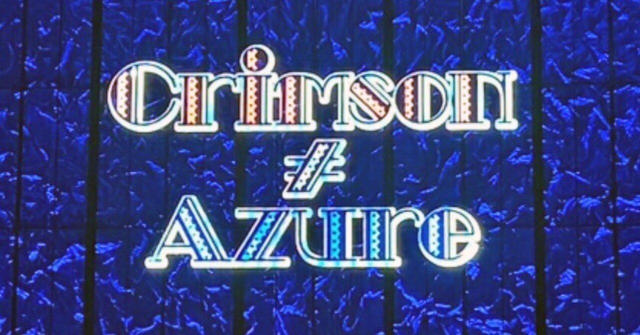 2025年4月19日（土） 大阪 Juice=Juice Concert Tour 2025 Crimson