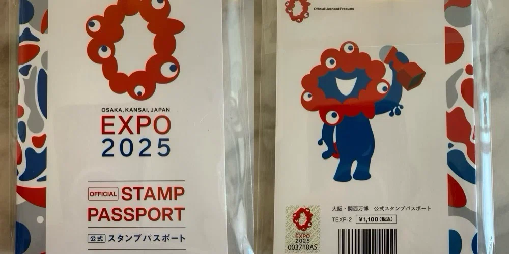 大阪・関西万博】スタンプパスポート•ケース｜Mogomogo