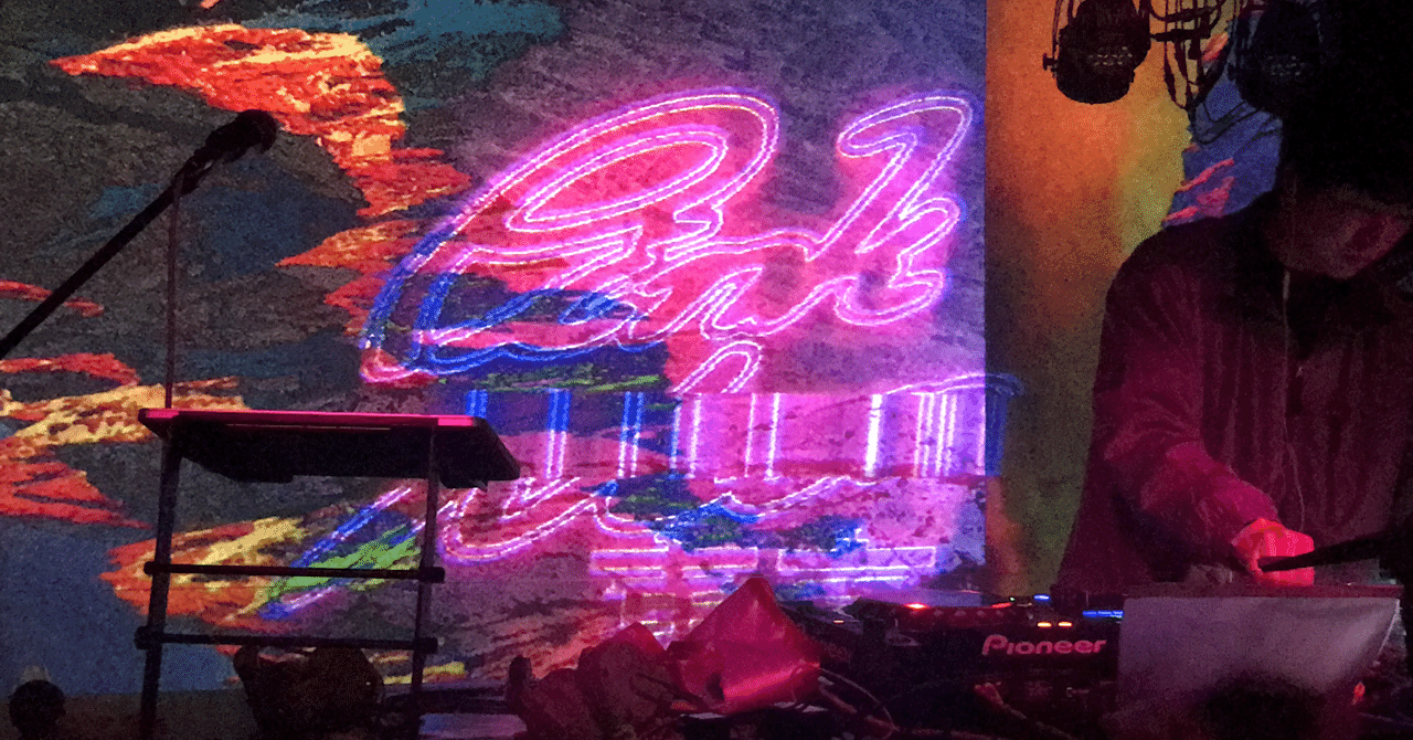 ありがとう、ピンクネオン東京。ありがとう、プレイ0125。｜電楽サロン