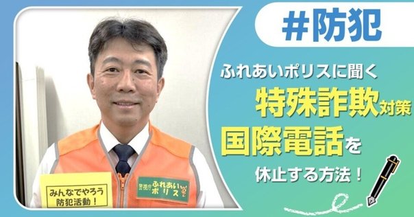 りらこ様⟡.·*.専用 9110」は警察相談専用電話です！｜cyo99