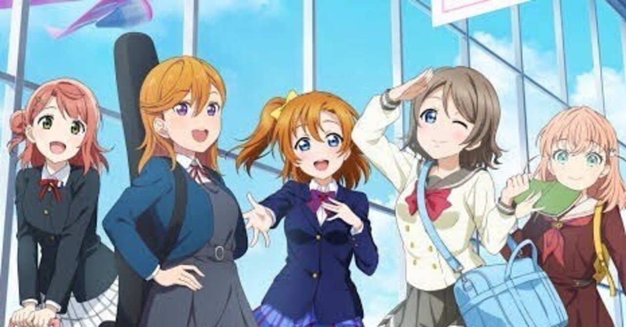 ラブライブ！シリーズ公式 on X: 