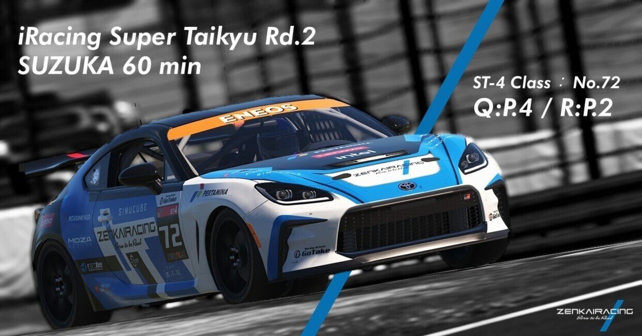 【爆買い！】 iRacing】スーパー耐久風レースEmpowered by GoTake Rd.2鈴鹿 トリートメント