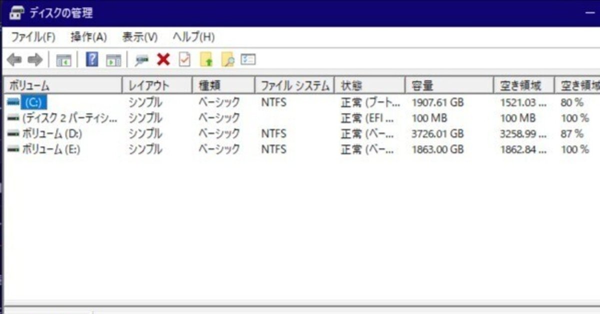 メインPCに内蔵SSDを追加した話｜はらへった