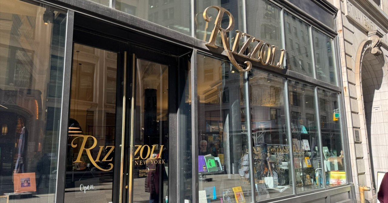 NY書店紹介】アートブックが豊富な美しい書店。RIzzoli