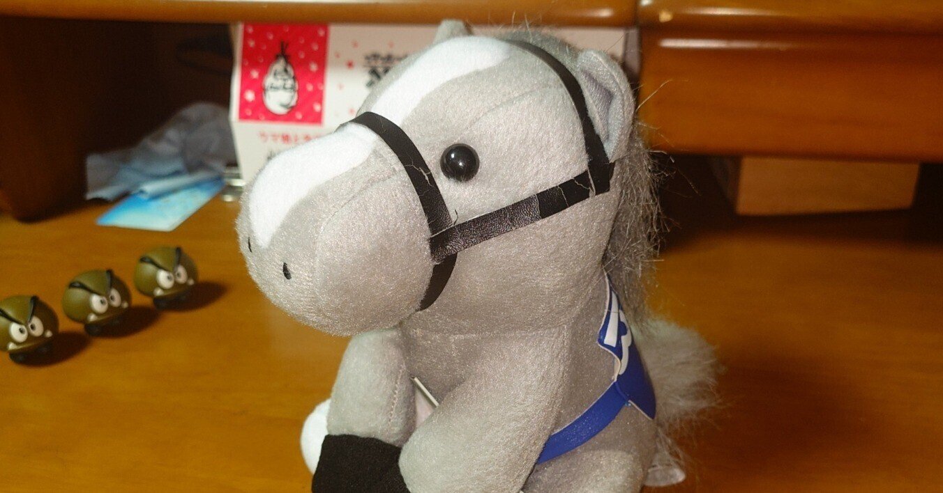 アイドルホースぬいぐるみ 12世代。|デカル(ΦωΦ*)のアイドルホース アイドルホースぬいぐるみ 12世代。|デカル(ΦωΦ*)のアイドルホース