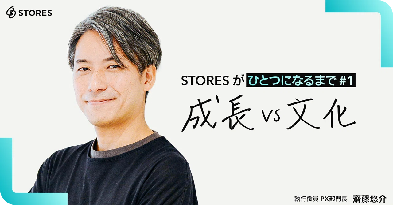 齋藤 拡大