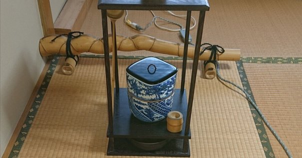 行之行台子（炉）裏千家茶道｜数寄でやってます