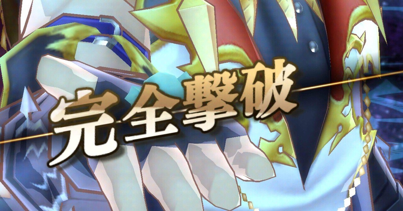 Z/X -Zillions of enemy X- 星火燎原編 爆照！一番星＜ルミナス