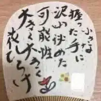小さな貝がら