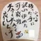 小さな貝がら