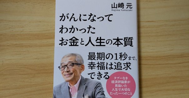 邱永漢の金儲け相談室 邱永漢 - Wikipedia