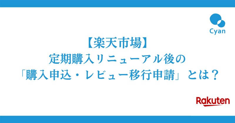 IK Multimedia製品のライセンスを第三者に譲渡するためには｜IK