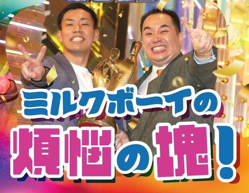 芸人さんのラジオ大好き人間が おすすめのラジオを紹介する すみれ Note 芸人さんのラジオ大好き人間が おすすめのラジオを紹介する すみれ Note