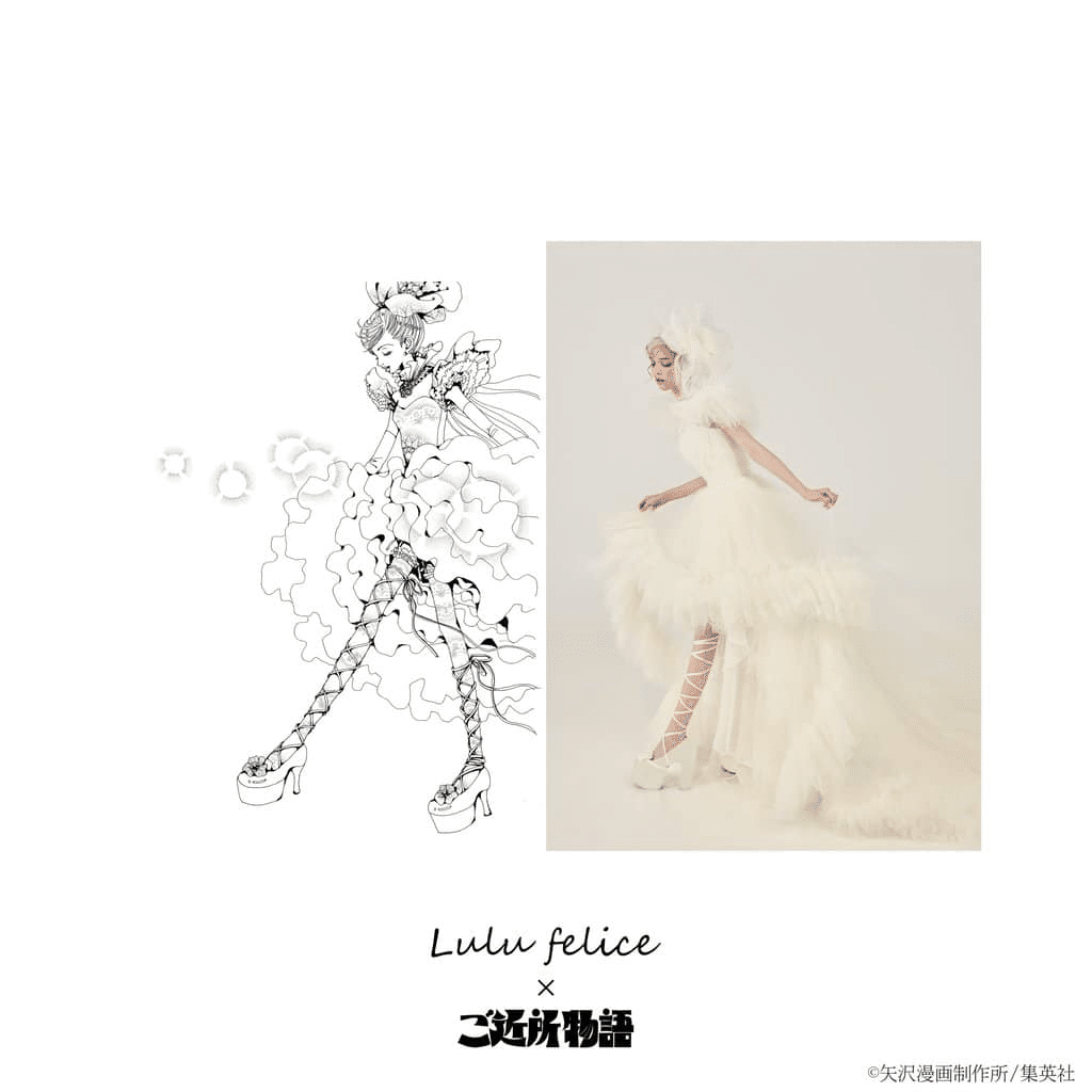 ものづくりの楽しさを教えてくれた「ご近所物語」｜korin miku