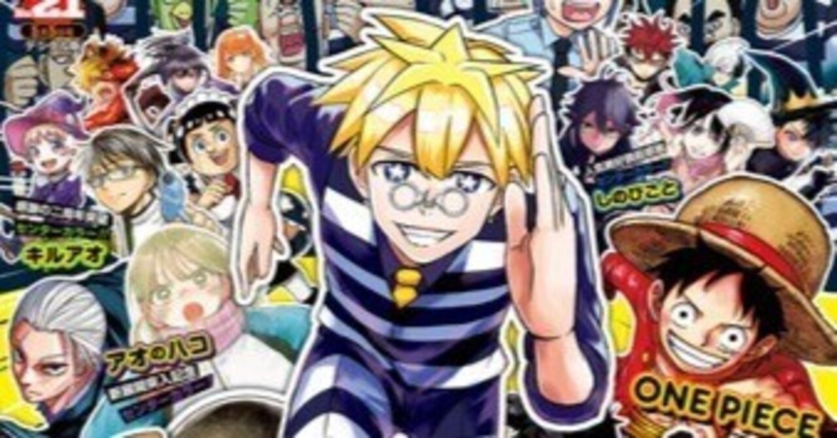 週刊少年ジャンプ 2025年21号 感想 〜なぜか齢27にしてジャンプ