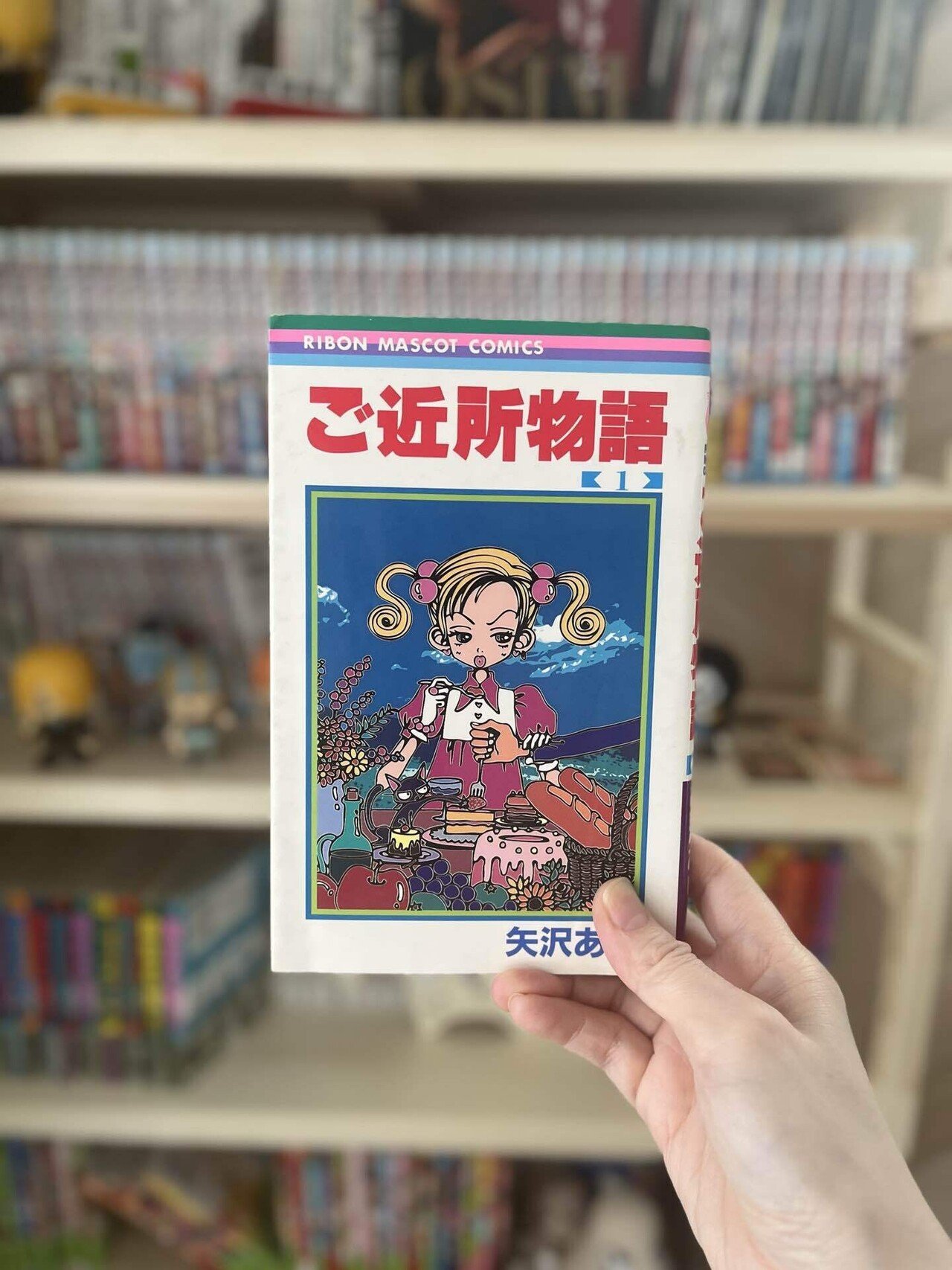 ものづくりの楽しさを教えてくれた「ご近所物語」｜korin miku