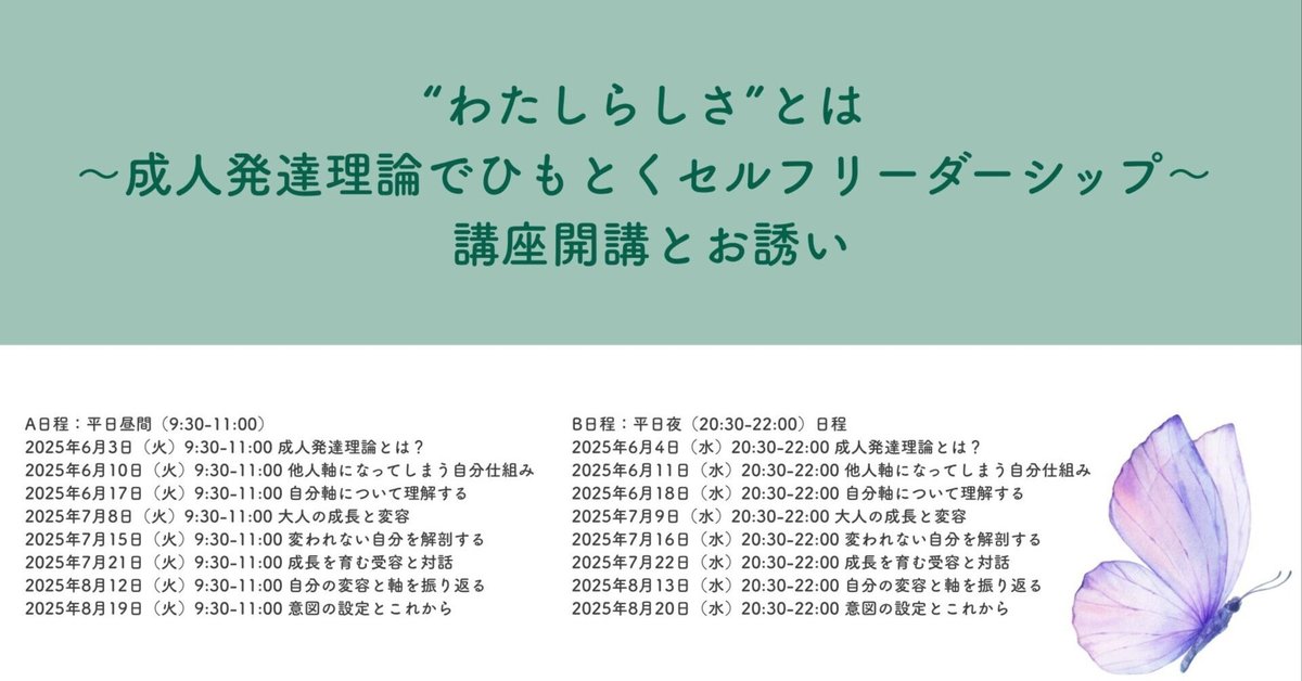 人間形成の全体史 : 比較発達社会史への道 NHK出版新書 541 絶滅の人類史 なぜ「私たち」が生き延びた