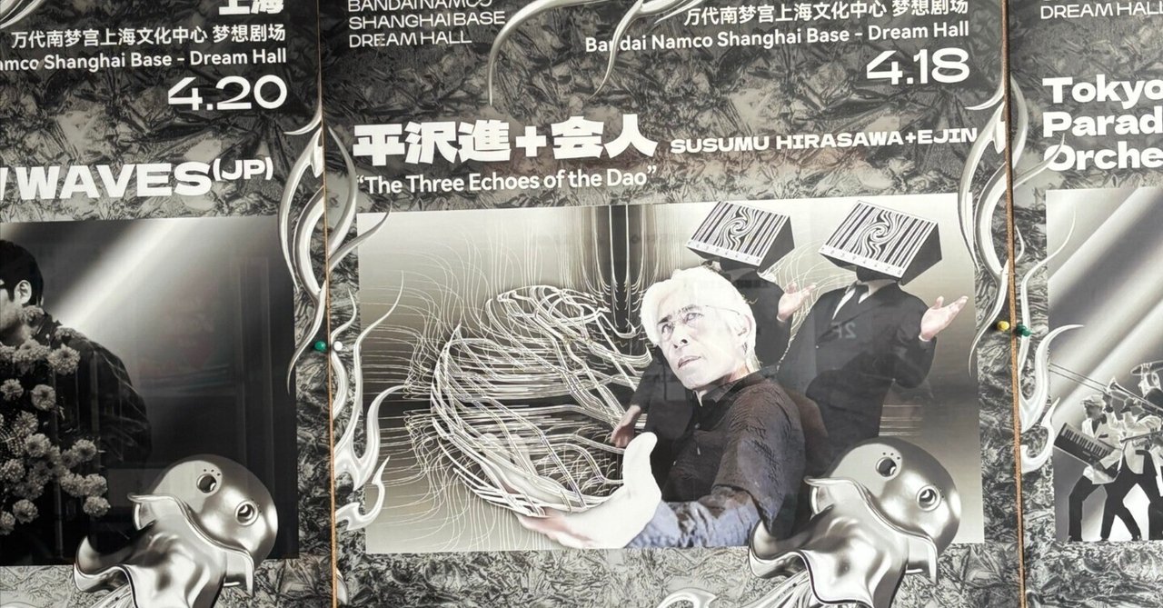 グループサウンズ　ザ・デビィーズ　ミノルフォンレコード　販促用チラシ グループサウンズ ザ・デビィーズ ミノルフォンレコード 販促用チラシ