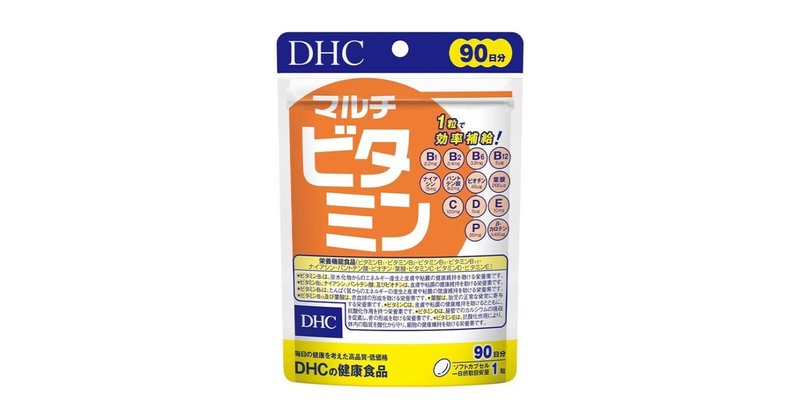 DHCサプリメント」の人気タグ記事一覧｜note ――つくる、つながる