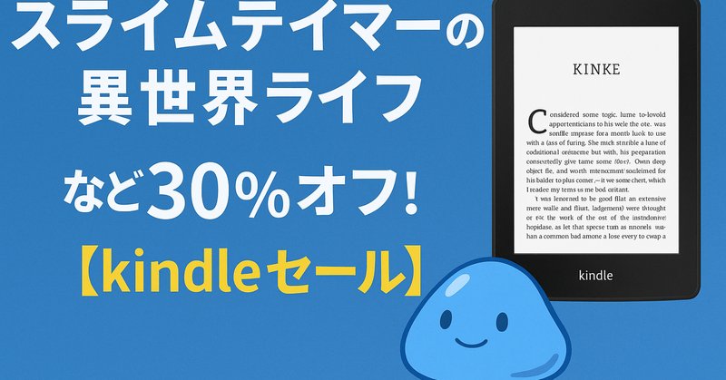 天体戦士サンレッド（全20巻｜くぼたまこと）KindleUnlimited