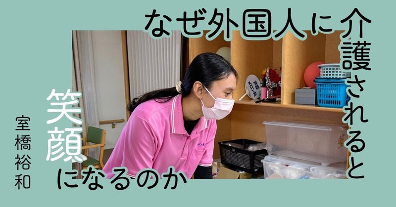 都会から過疎のまちへ。ここで見つけた家族の幸せのかたち｜誰か