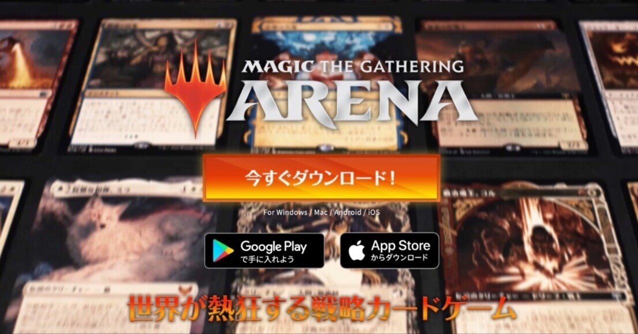 マジック・ザ・ギャザリング簡単ルール解説！（インスタントについて